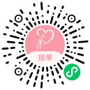 东洵接单小程序